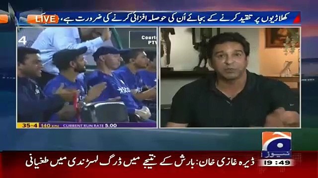 Sara System Theek Ho Ga Tu Team Theek Ho Gi- Wasim Akram's detailed analysis