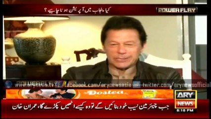 PM should be inquired in 12 key cases, says Imran