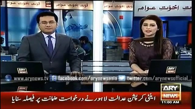 Ary News Headlines - 23 February 2016 - 1100 - Pakistan News
