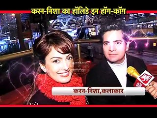 Yeh rishta kya kehlata hai_Karan-Nisha's Love in Hong Kong covered by Aajtak.