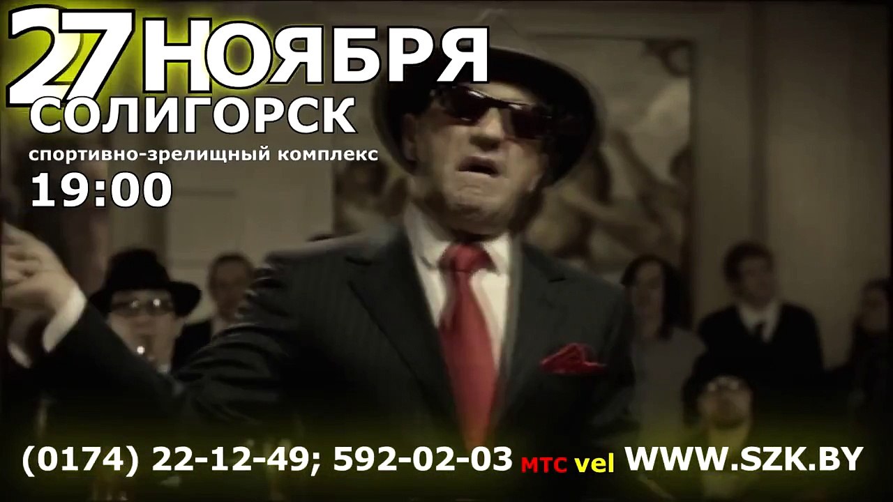 Лепс ТВ