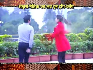 Yeh rishta kya kehlata hai_Naitik and Akshara's holiday in HongKong covered by Aajtak.