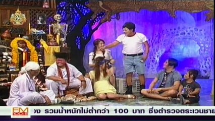 ฮาจะเกร็ง - ตอน 2011-12-29