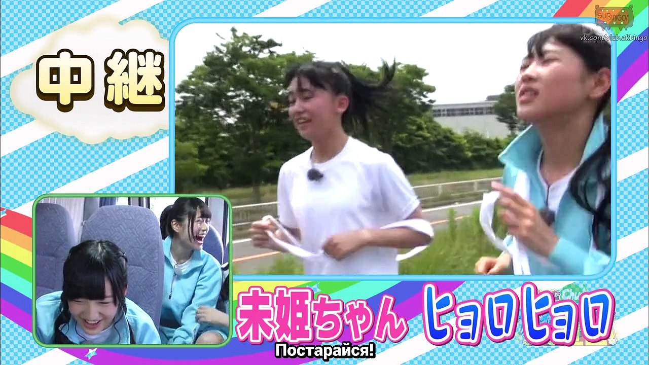(140707) Tentoumu-Chu! no Sekai o Muchu ni Sasemasu Sengen! Ep. 12 [Русские субтитры]