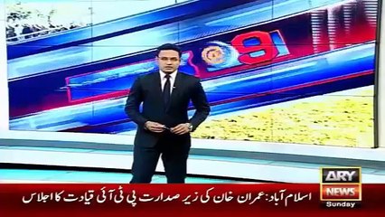 Ary News Headlines 28 February 2016 , Father And Brother Proud On Martyred Soldier