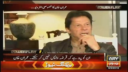 Imran Khan response on Mustafa Kamal Allegation on MQM