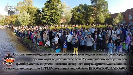 FLYJETS RU водное флайборд ШОУ на празднике 300 лет Сестрорецку