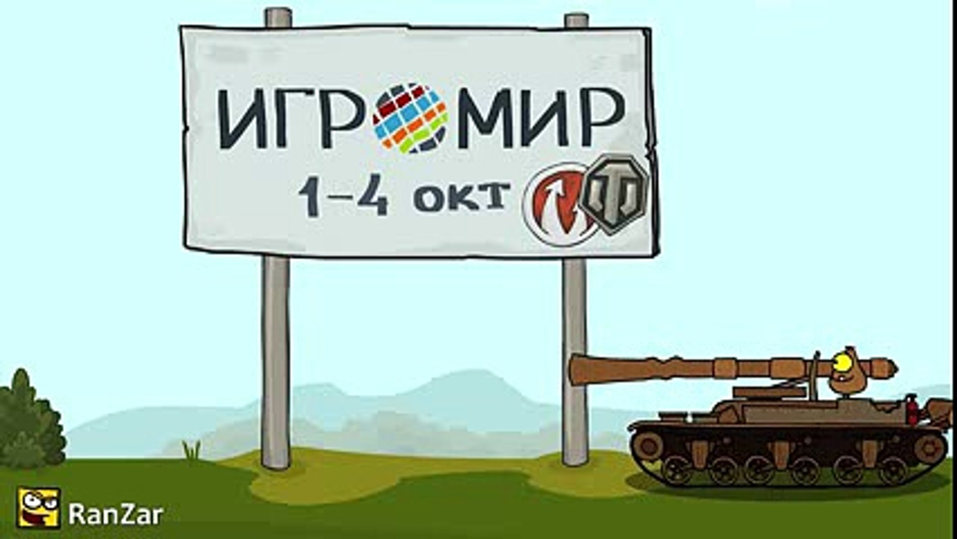 Танкомульт Игры Разума. Рандомные Зарисовки.