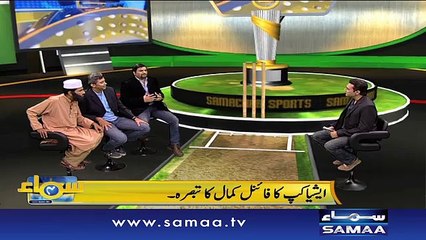 T20 Asia Cup - Samaa Chaar, 06 March 2016