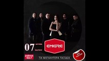 EMIGRE - ΤΑ ΜΕΓΑΛΥΤΕΡΑ ΤΑΞΙΔΙΑ Palmos Radio 102.7 Fm