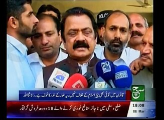 News Bulliten 06pm March 06, 2016  - Such TV