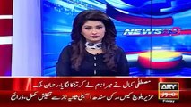 Ary News Headlines 4 March 2016 , Rehman Malik Latest Statements On Mustafa Kamal Case