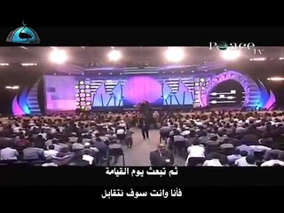 سؤال من ملحد لماذا خلقنا الله وهو يعلم ان الغالبية سيدخلون النار ؟ ذاكر نايك
