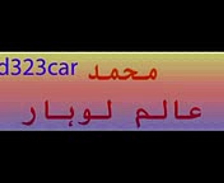 AlamLoharPeer_Pakistani New Songs