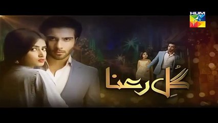 Gul E Rana Episode 18 Promo