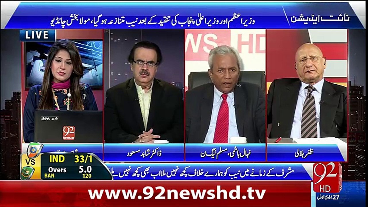 Night Edition 06-03-2016 - 92NewsHD