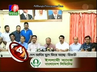 Bangla Vision News Top Ten (03 March 2016 at 03pm)