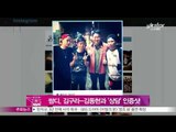 [Y-STAR] Simon dominic leavd advice photo with Kim gu ra-Kim dong hyun (쌈디, 김구라-김동현과 '상담' 인증샷)
