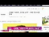 [Y-STAR] Shin Haechul releases 6th album (신해철, 서태지 향해 '어디 한번 끝까지 가보자' 선전포고)
