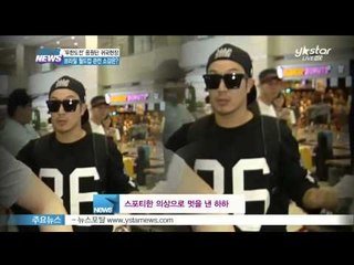 [Y-STAR]'Infinite challenge' comes back after cheering for Korean soccer team in Brazil(무도, 월드컵관전소감)
