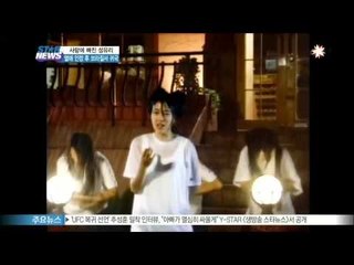 [Y-STAR]  Seong Yuri interview at the airport. (골프 선수와 열애 성유리, 귀국 현장)