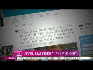 [Y-STAR] Cha Duri criticized the competition of sports commentator. (차두리, 방송사 해설 경쟁에 일침)