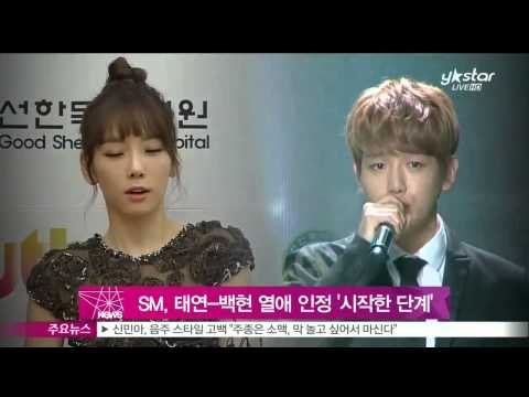 [Y-STAR] 'Tae Yeon' & Baek Hyeon admited their love scandal. (SM, 태연 백현 열애 인정 '시작한 단계')