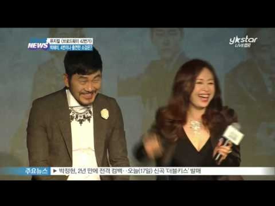 [Y-STAR] Actors interview of 'Broadway 42nd str...