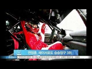 [Y-STAR] Yeon Junghoon won a prize in a racing competition (연정훈, 레이서로도 승승장구 3위 '기대 이상의 성적 벅차')