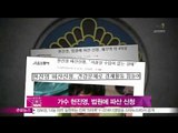 [Y-STAR] Hyun Jinyoung files for bankrupt (가수 현진영, 법원에 파산 신청)