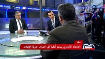 الاتحاد الاوروبي يدعو تركيا لاحترام حرية الاعلام