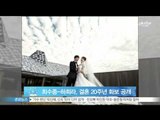 [Y-STAR] Choi Sujong&Ha Heera 20th wedding anniversary (최수종-하희라, 결혼 20주년 기념화보 '지금도 신혼처럼')