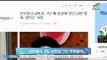 [Y-STAR] Sunwoo Yongnyeo husband passed away (선우용녀, 8일 남편상..'7년 투병끝에...')