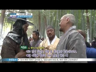 [Y-STAR] Kang Dongwon comes back to the screen (강동원, 4년 만의 복귀작 영화 [군도: 민란의 시대])