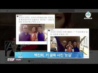 [Y-STAR] A funny picture of 'Triangle' actors (백진희, 이윤미-홍석천과 함께 키 굴욕 사진 눈길)