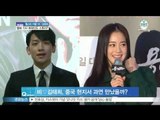 [Y-STAR] A behind love story of Kim Taehee and Rain ([ST대담] '톱스타 커플' 비♡김태희, 열애 기사 비하인드 스토리?)