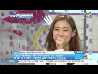 [Y-STAR] Moon Boryung interview ([천상여자] '차세대 악녀' 문보령, '요즘 눈길 가는 서강준과 연기하고파')