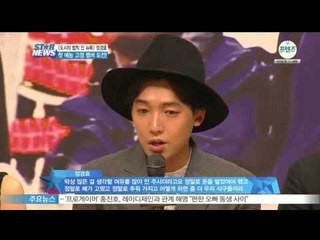 [Y-STAR] Jung Kyungho joins a reality show as a regular  (소녀시대 수영과 공개 열애 정경호, 첫 예능 고정 멤버 도전)