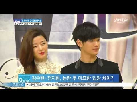 [Y-STAR]Kim Soohyun&Jeon Jihyun's conflict with an advertising company in China(김수현&전지현 중국생수 광고논란)
