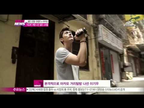 [Y-STAR] A trailer of 'Friends in Macau' ([프렌즈 in 마카오] 식도락여행 나선 절친 스타들)