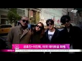 [Y-STAR] Kong Hyojin & Lee Jinwook dated in USA this spring ('열애 인정' 공효진-이진욱, 올 초 미국 데이트설 화제)