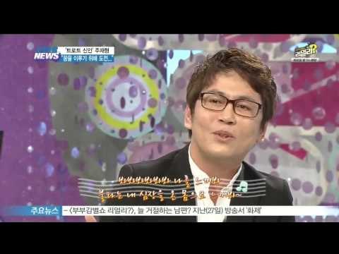 [Y-STAR] Joo Jaehyung interview ('트로트 신인' 주재형, 꿈을 이루기 위해 용기 냈죠)