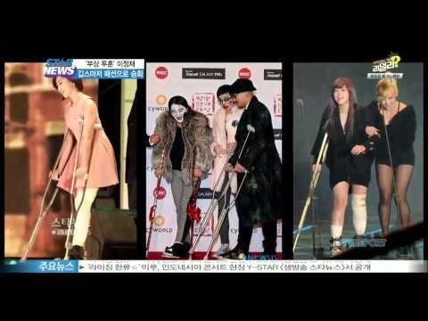 [Y-STAR] Lots of fashionistas at Baeksang art award (스타의 부상 투혼... 이정재 깁스 패션 '화제')