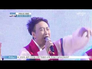 [Y-STAR]  Stars cheer each game for the World cup. ([무한도전] 응원단, 붉은 함성으로 태극전사 응원 현장)