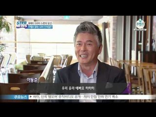 [Y-STAR] What's the most important thing for drama to succeed?([나만의 당신] 주역들이 말하는 드라마 인기 비결?)