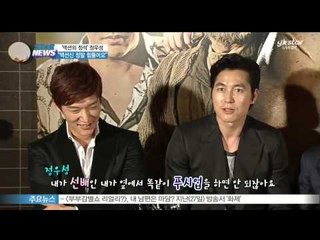 [Y-STAR] Jung Woosung comes back to the screen (정우성의 '신의 한수'는?)