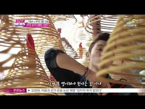 [Y-STAR] A teaser of 'Friends in Macau' ([프렌즈 in 마카오] 절친 3인방, 마카오 밤거리 방황한 사연은?)