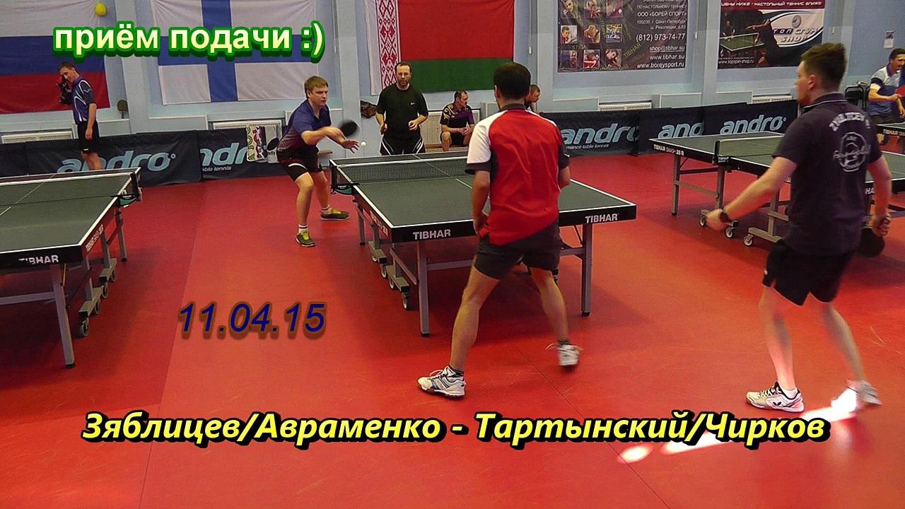 table tennis прием подачи - как правильно принять подачу