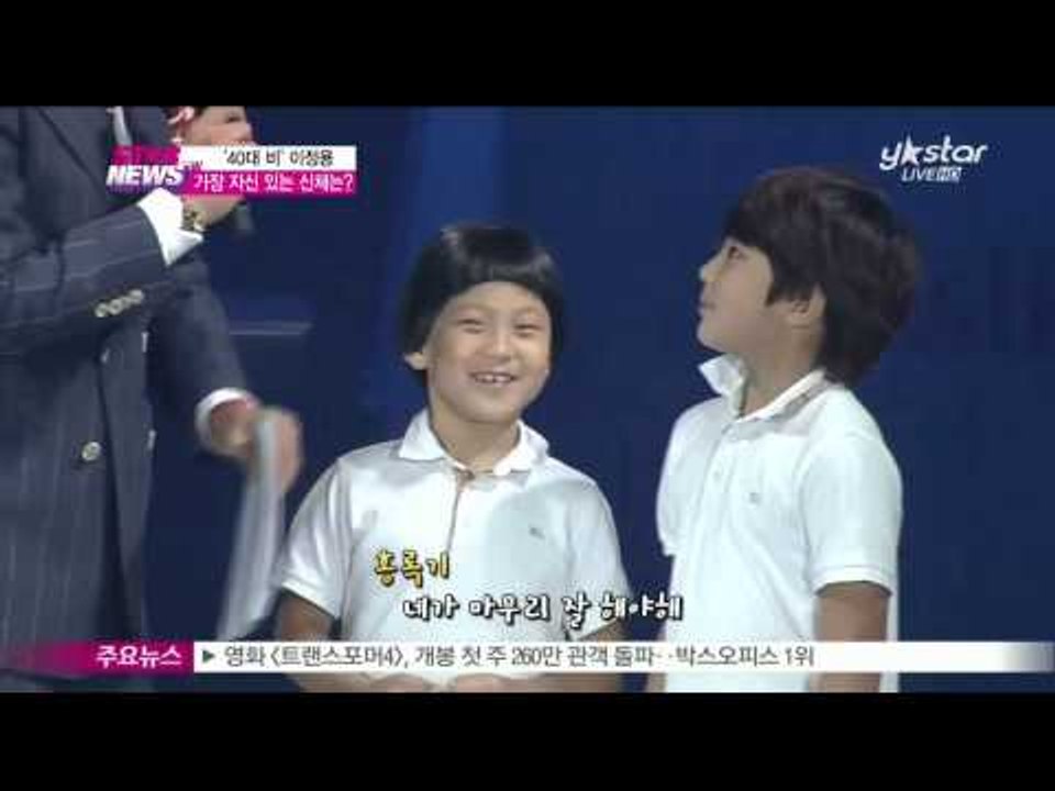 [Y-STAR] Lee Jeongyong was in a 'Cool Guy Contest'. ('40대 비' 이정용, 몸짱 인증!)