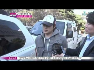 [Y-STAR] Lee Sungjin is caught driving drunken (이성진, 사기혐의 수배 중 음주운전 적발 '충격')